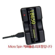 JUW24C0BB 리튬이온 리튬건건지 깜냥 리튬충전기 3.7V 18650충전기 충전기Li-1100M1구 건전지충전, 1