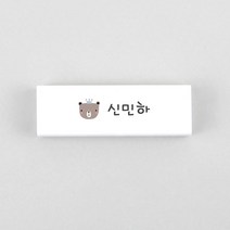 [주문제작]네임 지우개 리틀포레스트, 코알라