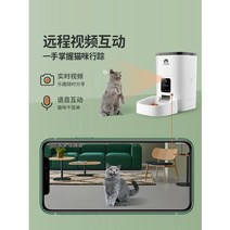 PET PEDDER 카메라 있는 반려동물 자동급식기 4L App 사용 상품, 화이트 4L CCTV 있음