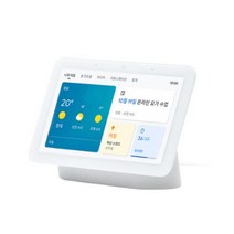 [Google 코리아 공식판매점] 구글 네스트허브 2세대 인공지능 AI 블루투스 스피커 7인치 디스플레이 전자액자 유튜브 지원 국내정품, 구글 네스트허브 2세대 그레이