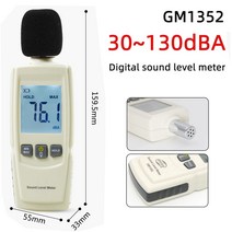 데시벨 소음 측정기 층간소음 gm1352 디지털 사운드 사운드 30 130db, 협력사