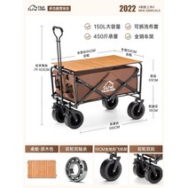 캠핑 트레일러 대차 폴딩 용품 장비, 옵션9