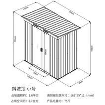 조립식 농막 주택 창고 컨테이너 비닐 하우스 짓기, A.작은 슬로프탑, 1개
