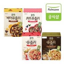 [풀무원] 뮤즐리 시리얼 4박스 골라담기 (오리지널 슈퍼곡물 하트 베어), 5. 베어 4