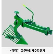 농기구 관리기 트랙터 경운기 부속품 휠 경운기타이어 앞바퀴 조립 교체형, 경운기 대금개