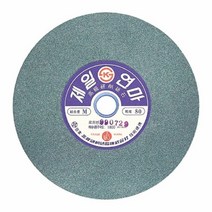 CHMALL_제일 그라인더돌 GC석 20cm 그라인더날 공업용그라인더 사상기날 샌딩날 절삭공구+tLDPDLCLAHF, 지금본상품