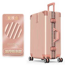 기내용 캐리어 수하물 여행 가방 트롤리 남녀공용 대용량 26인치 트래블 트롤리 케이스