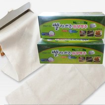 빨아쓰는 위생행주 웰크리너, 2박스, 20매