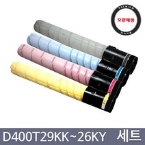 신도리코 D400T29KK D400T26KC D400T26KM D400T26KY 프리미엄 호환토너, 1개, 4색세트
