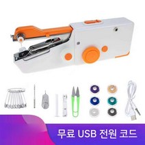 자동 핸드미싱기 휴대용 재봉틀 옷 수선, A .주황색 +액세서리