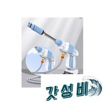 세차기 G 고압 세차건, 무선 세차기 G 충전 고압 세차건 리튬 휴대용 세척기