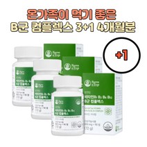 노인 시니어 비오틴 판토텐산 크롬 비타민B군컴플렉스 아연 셀렌 망간 해조칼슘 비군 직장인 회사원 엽산 비타민B1 B2 B6 B12 3+1 4개월분
