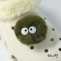 [당일발송] 폼폼이 퍼비츠 겨울 폼폼 먼지 털 뽀글이 인형 퍼니펀