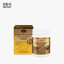 호주 네이쳐스탑 로얄 플라센터 저분자콜라겐C 50000mg 90정 빠른 호주 직배송, 1개
