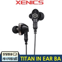 제닉스 TITAN IN EAR BA EDITION 게이밍 이어폰, 혼합 색상