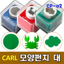 [CARL] 모양펀치 대(28mm) - 모양펀칭기 종이펀치, 스파클