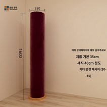 정재파 basstrap 음향 방음 부밍 흡음판 베이스트랩, NV360도 저주파 트랩 1600 350
