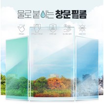유리시트지 창문필름 썬팅지 불투명 10M 아파트 상가 사무실 냉난방비절감, 창문필름 브라운
