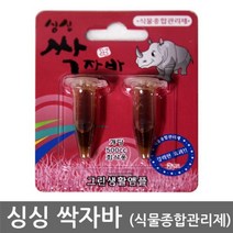 일음쇼핑^*^m싱싱 싹자바 (식물종합관리제) 영양제 용제 고급 리약 부족 가정용 분재 보호 관엽 전용 보호제 화분일medi^^, ab^*^선택있슴싱싱 싹자바
