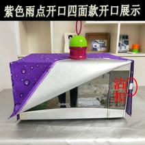 후드 파도로 커버받침 기름방지 기타커버류 방열 미니오븐, T05-보라색 물빠지는 사면 입구트입, C06-갈란츠 G80F23CSP-Q5