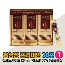 대동고려삼 홍삼정 프리미엄 홍삼농축액 고함량 진세노사이드 6년근 국내산 100% 홍삼 스틱 건강기능식품, 30포 x 1박스