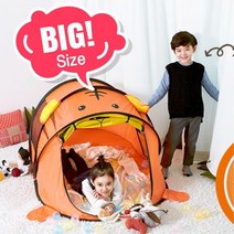 호랑이 팝업 놀이 텐트 갓난아기선물 아기백일선물 키즈텐트 미니텐트