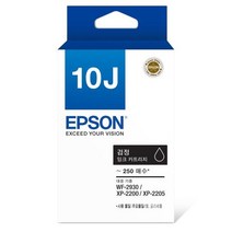 [EPSON] 정품잉크 T10J170 검정 (WF-2930/250매)