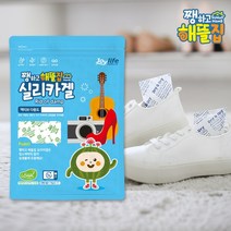 쨍하고해뜰집 실리카겔 액티브다용도 습기제거제 부직포, 20g, 50개
