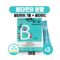 비타민 B 비군 가루 고함량 비타민비 비오틴 판토텐산 나이아신 비타민C 함유 비타비 컴플렉스 분말 스틱형 온가족 직장인 어르신 활력 에너지 식약처인증, 30포 X 3개