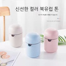 수동 가정용 작은 오렌지 주스 압착기 휴대용 다기능 간단한 과일 주스 압착 컵, 수동 juicer-blue