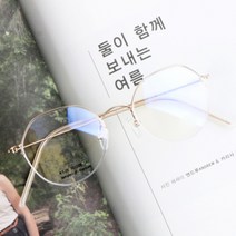 더브릴레 남여공용 반무테 가벼운 티타늄 클래식 안경테