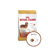 로얄캐닌 독 닥스훈트 어덜트 1.5kg/애견사료