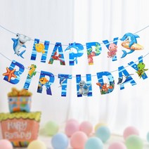 생일축하 파티 바다동물 벽장식 해피벌스데이 가랜드