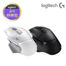 로지텍코리아 G502 X LIGHTSPEED 무선 게이밍 마우스, 블랙