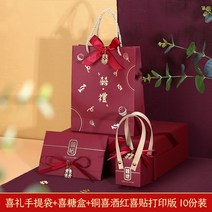요청함 초대장 웨딩 무드 결혼피로연 청첩장 결혼사탕케이스 도트 주머니 쓰리 피스이다 돌아가다 기프트 2545008581, 중국식 답례했다 쓰리 피스이다 H중국