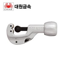 대원금속 동파이프컷터 DW-105 동파이프캇타 칼날추가