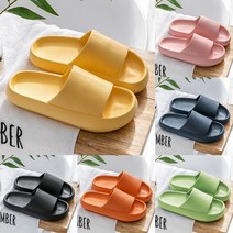 4CM 폭신한 실내슬리퍼 쿠션거실화, 옐로우(여성용)+네이비(남성용)