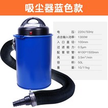 목공용 집진기 소형 이동 집진기 흡진기목공 가방 진공 청소기 가정용 소형 톱밥 424, 파란색 진공 청소기