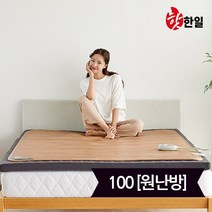 [KT알파쇼핑]핫한일 LG청맥 온돌마루 전기 카페트 매트(183x100)