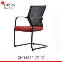 퍼시스의자 연세대의자 사무용 학생의자 CHN4311, 454(청색신규색상)