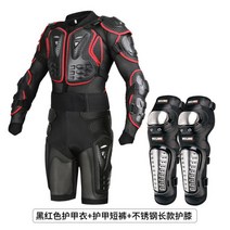 바이크 이너프로텍터 오토바이 부상방지 안전보호 보호대 라이딩 세트, M