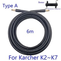 고압세척기 노즐 부품 Karcher k2k3k4k5k6k7For karcher 커넥터 용 압력 척기 파이프 척 용 고압 호스 호, 01 무색_02 러시아