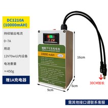 정전대비 캠핑 배터리 밧데리 리튬 대용량 드론 이동용 12V 조명 전원 공급 야외, 12V10000mAh, 1개