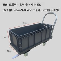 대걸레통 이동식 마대 공장 빠는 밀대 업소용 학교 세척 청소 화장실, 90x40x34cm