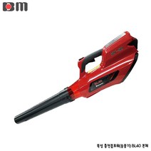 북성 BM 충전블로워 BL40 본체 송풍기 브로와 낙엽청소