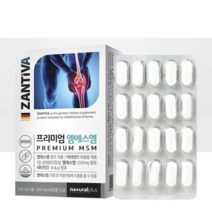 ZANTIVA 엠에스엠 60정 3통 독일 msm 비타민 d 디메틸선폰