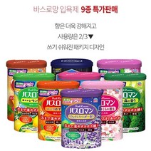 임산부 한방 반신욕 족욕제 천연 일본 온천 스파 반신 펜션준비물 추천 어린이 아기 족욕 입욕제 목욕제, 유자