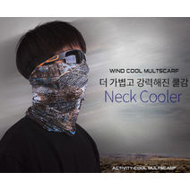 [도매큐] 윈드 멀티스카프/넥워머 버프 스포츠넥워머 등산넥워머 자전거멀티스카프 쿨멀티스카프