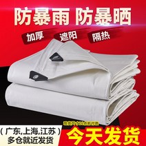 방수 천막 단열 대형 덮개 PP 코팅 방수포 제작 가게 비닐 그늘막, 2m x 1.5m