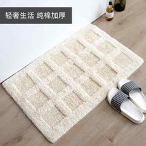 미끄럼방지 두꺼운면 털융 진입문 거실 현관 면카페트